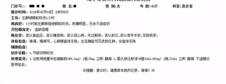 凌晨3点小女孩街头边跑边哭,江苏一女童深夜惊醒哭喊