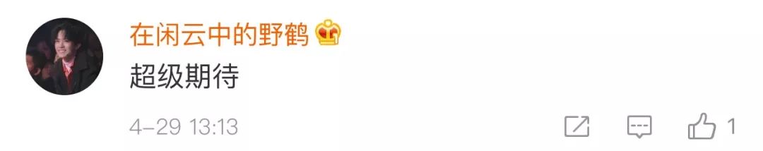 百年青春等一回！就在今晚7点半！