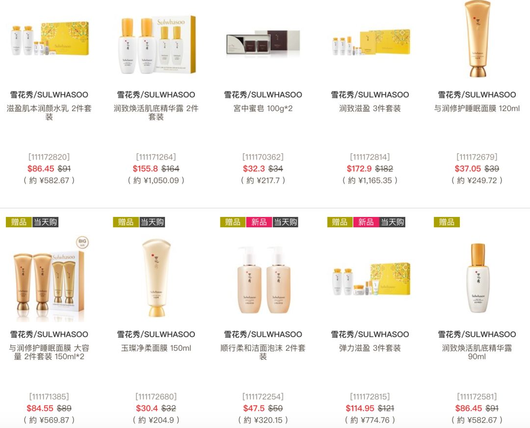 大牌化妆品在哪买便宜,大牌化妆品应该在哪买