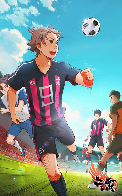 五一首播！百集足球题材动画片《干霄》登陆宁夏卫视