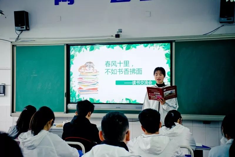 春风十里，不如书香拂面！“世界读书日”读点啥？来看看经开区各校