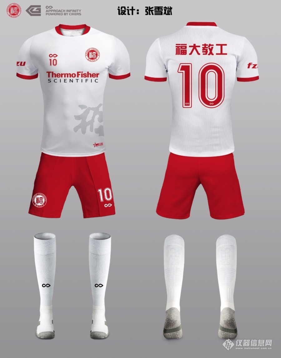 杩愬姩鍝佺墝璧炲姪鐨勮冻鐞冮槦,鍥磋瓒崇悆