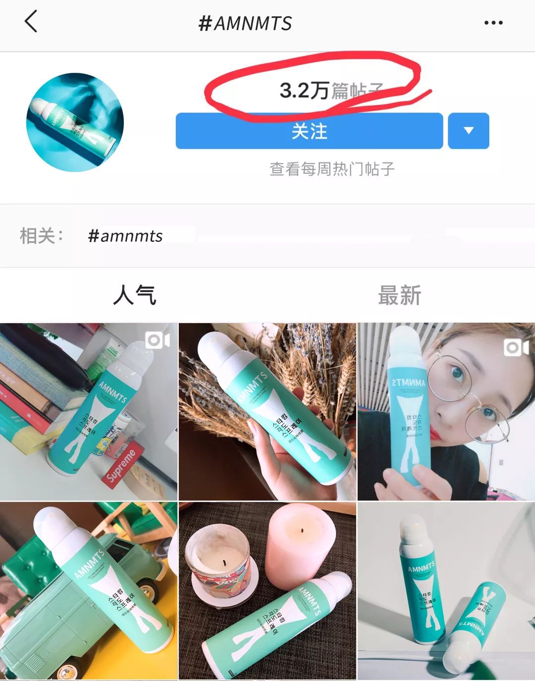 液体*袜丝**是什么鬼？用过的妹子都尖叫！黑腿瑕疵都没了
