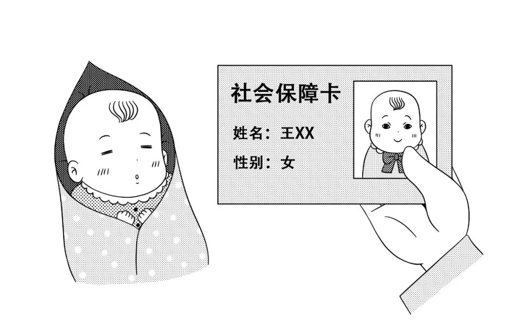 如何给宝宝缴纳医保,宝宝医保缴费怎么操作