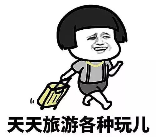 不必远行自有风景,不必远行在家度假