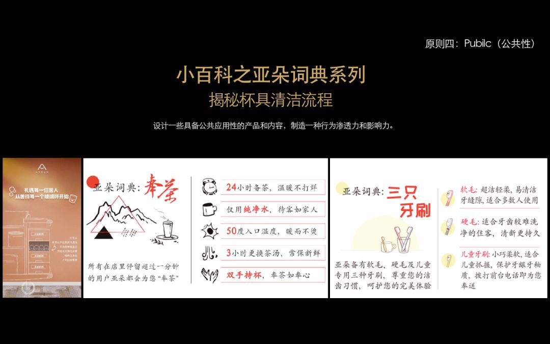 微信如何开展电商营销策划,如何做好微信营销订单管理