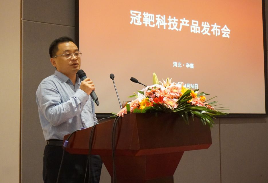 河北项目投资1.14亿,冠靶科技发布多款溅射靶材产品