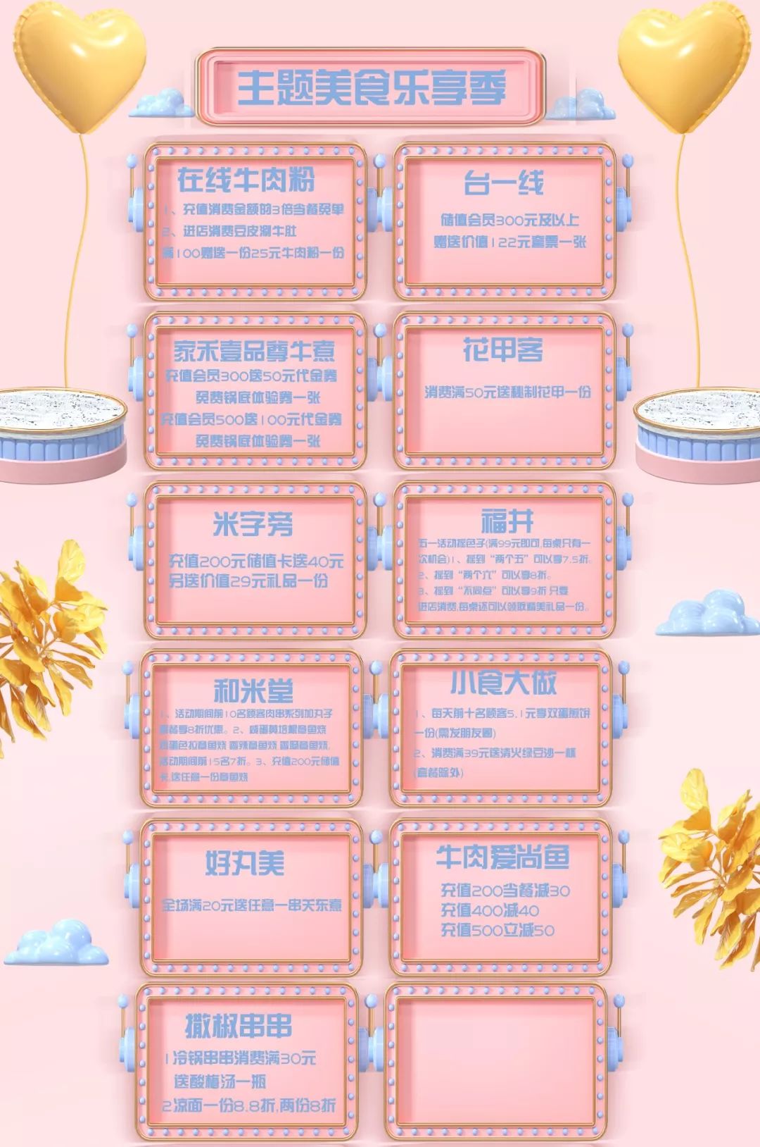 五一去哪玩更有性价比,没想好去哪玩