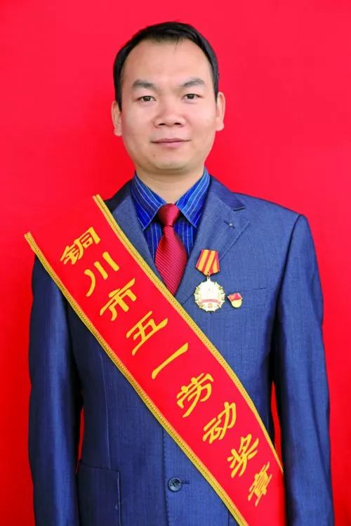 2019五一劳动奖章陕西,宝鸡市2024年五一劳动奖章获得者