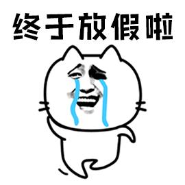 佛山亲子游好去处免门票花海,佛山儿童公园游玩攻略