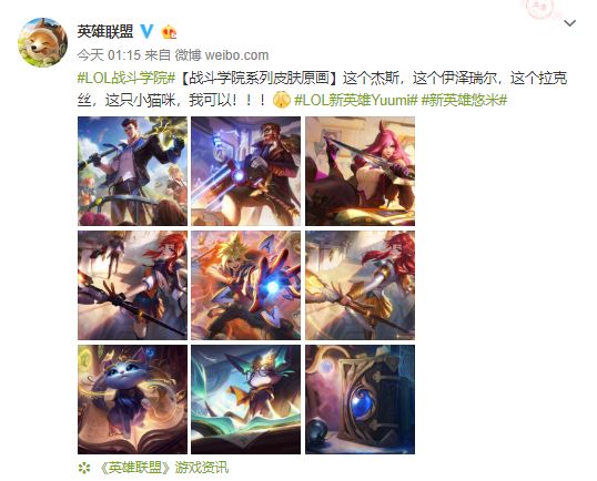 ez拉克丝情侣皮肤抽奖,ez拉克丝情人节皮肤情头