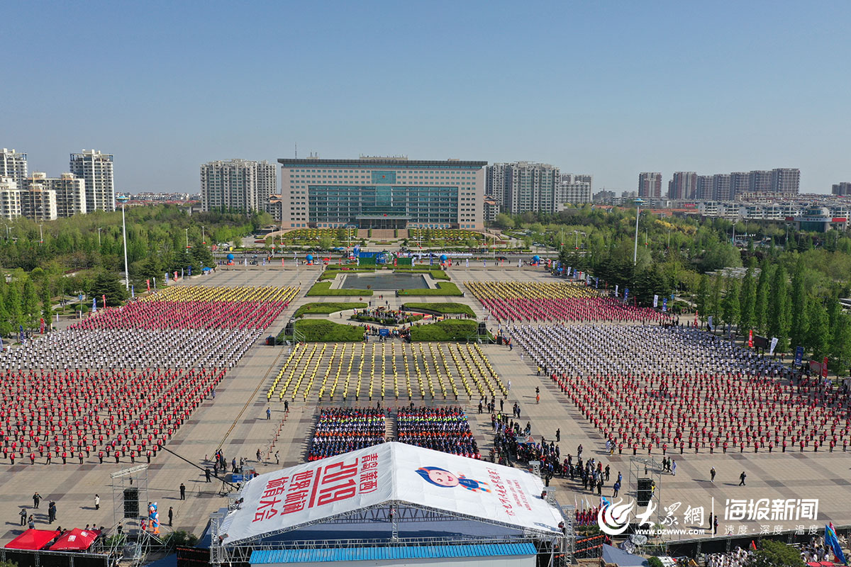 莱西世界休闲体育大会直播平台,莱西世界休闲体育大会