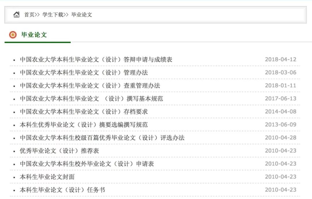 毕业季论文需要完成的事情,毕业季论文时间