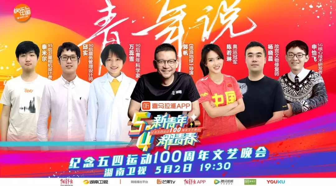 千年等一回演唱会最新,百年青春等一回完整视频