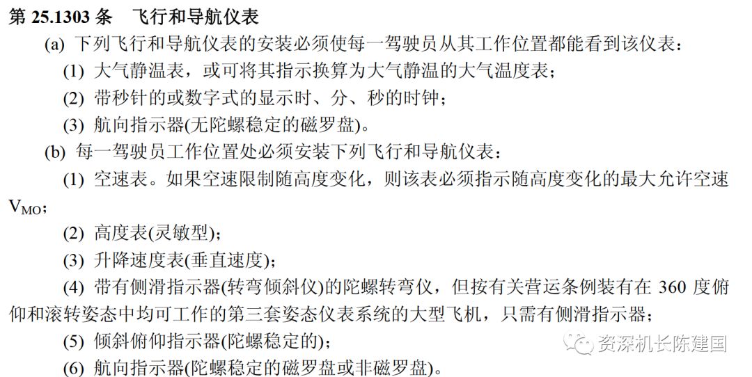 波音737max改进后有什么变化,波音max到底是什么型号