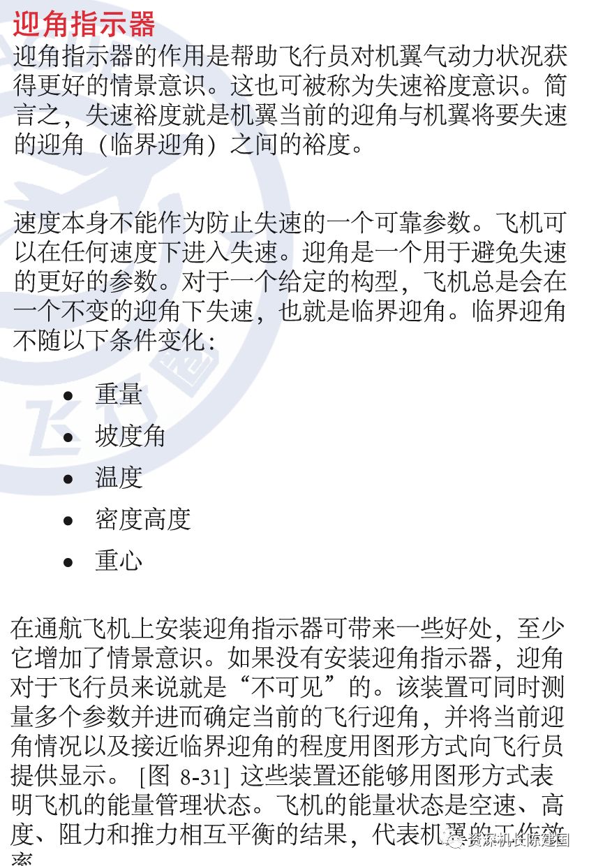 波音737max改进后有什么变化,波音max到底是什么型号