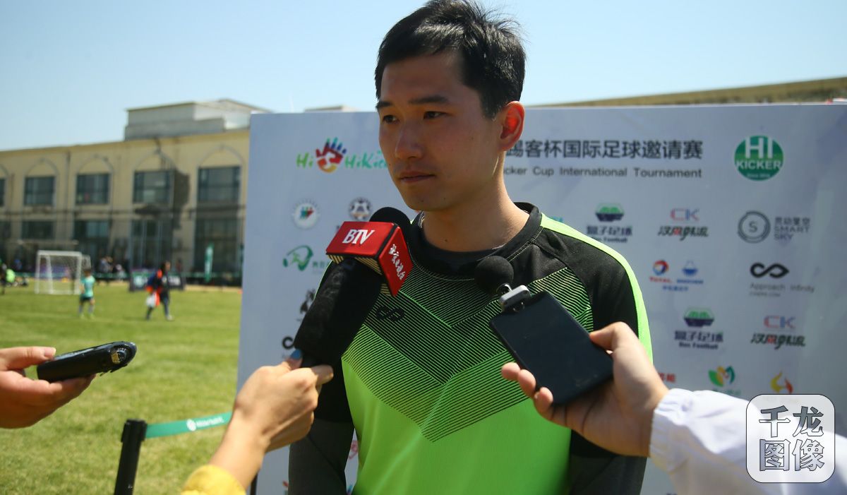 2019北京市级社会足球活动第5届“爱踢客”杯国际足球邀请赛举行