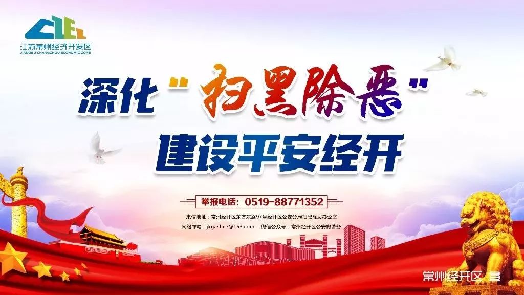 常州戚墅堰实验中学招生电话,常州市戚墅堰实验中学录取分数线