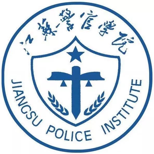 在警察学院的一天,在看守所体验一天生活