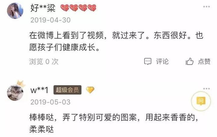 合伙开个小型童装店,两个人合伙开童装店赚钱吗