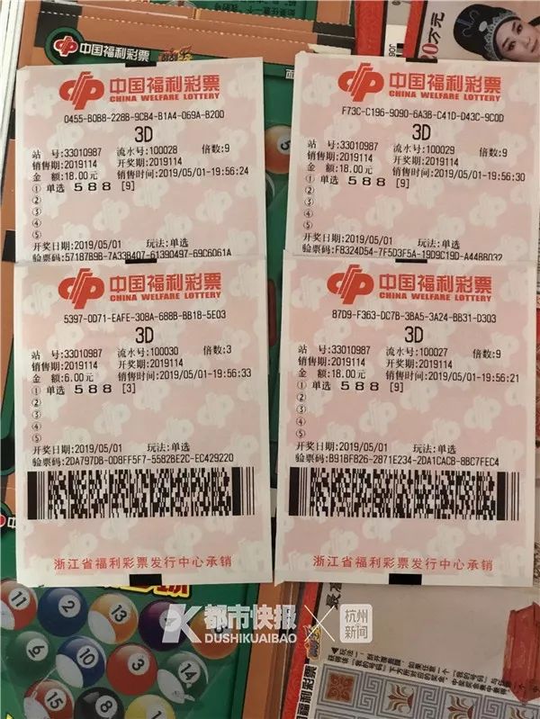 彩票中了500万被彩票店老板领走,彩票中奖被店主扣50万