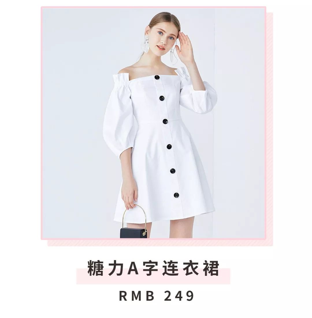 夏天没有刻意减肥瘦了十斤,学会3个穿衣小技巧看上去瘦十斤