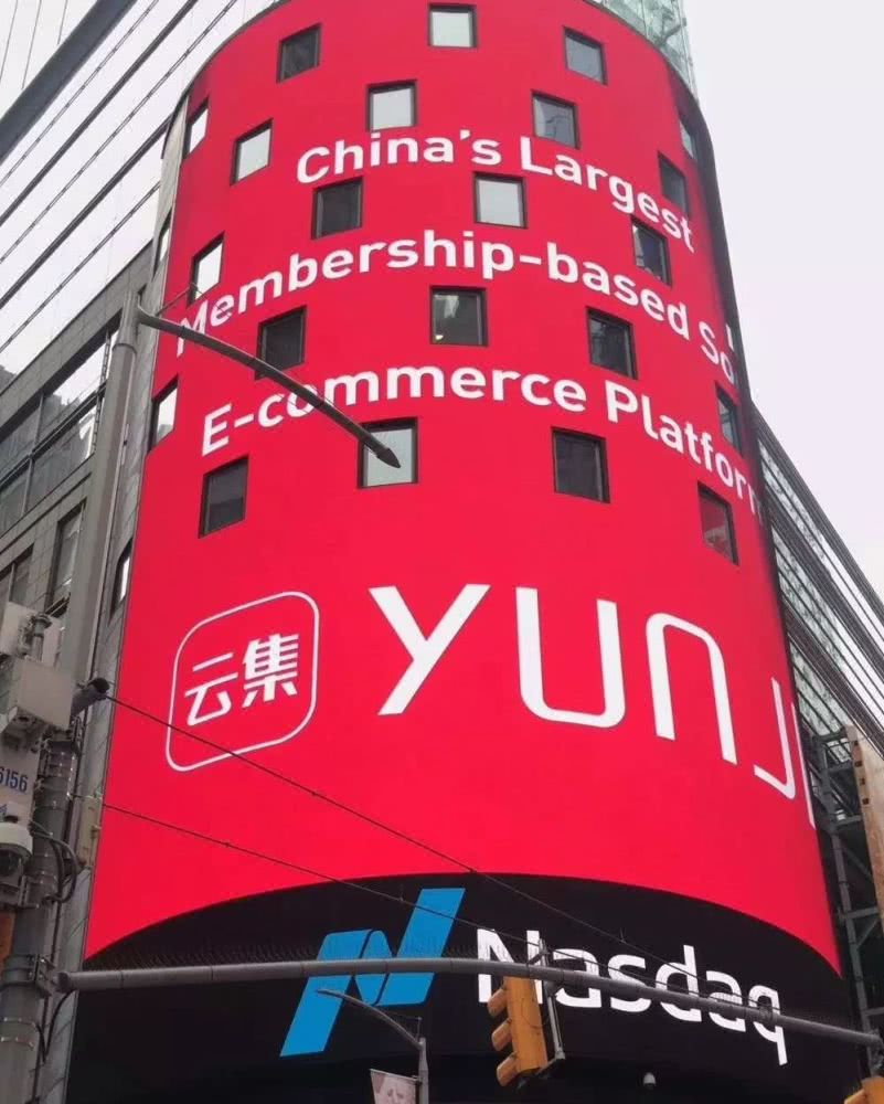 鎷煎澶氬拰浜戦泦鍝釜鍊煎緱闀挎湡鎸佹湁,寰晢浜戦泦涓婂競