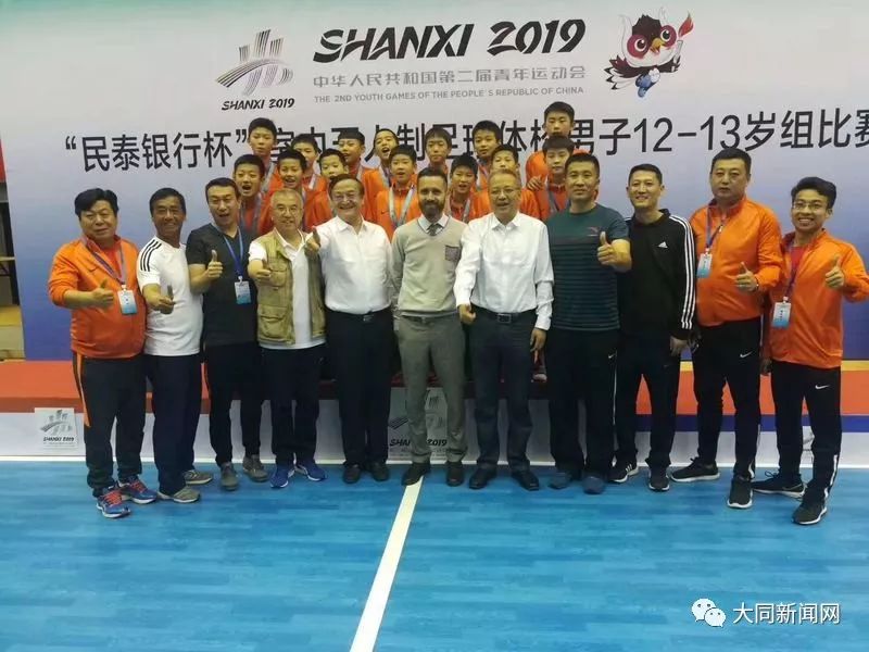 大同市运会第一名奖杯,大同市第一届平城区运动会