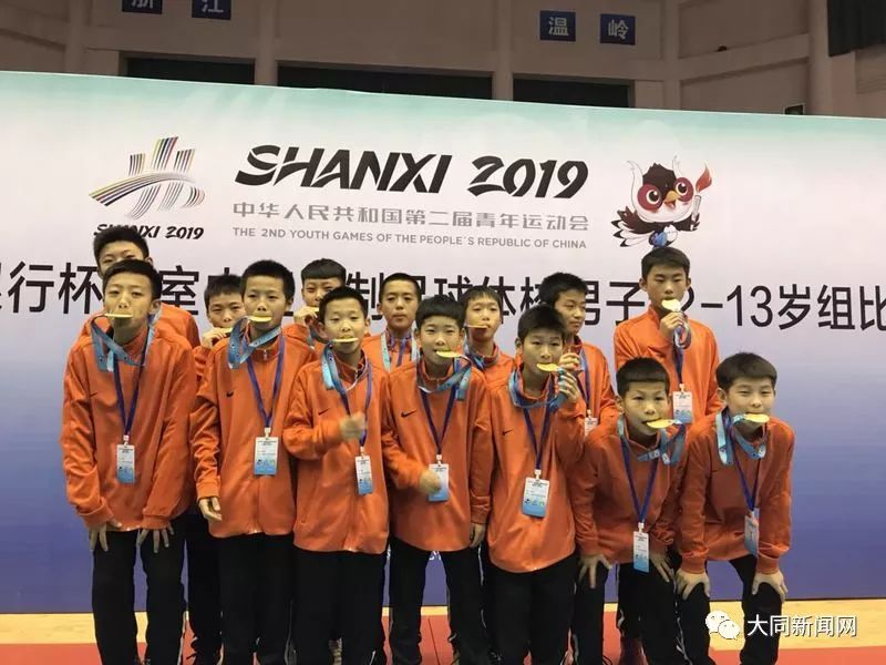 大同市运会第一名奖杯,大同市第一届平城区运动会