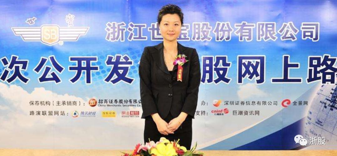 2018年上市公司董秘薪酬排行榜,上市公司董秘薪酬