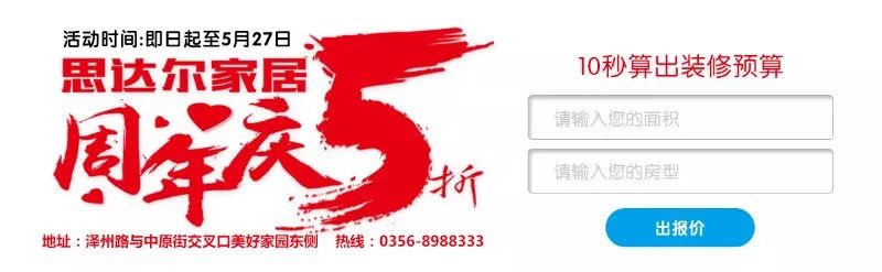 摘樱桃、做蛋糕！这个周末全家一起嗨！《周末去哪嗨》第八站火热报名开启