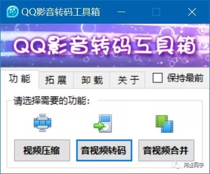 好用的音视频格式转换工具有哪些?