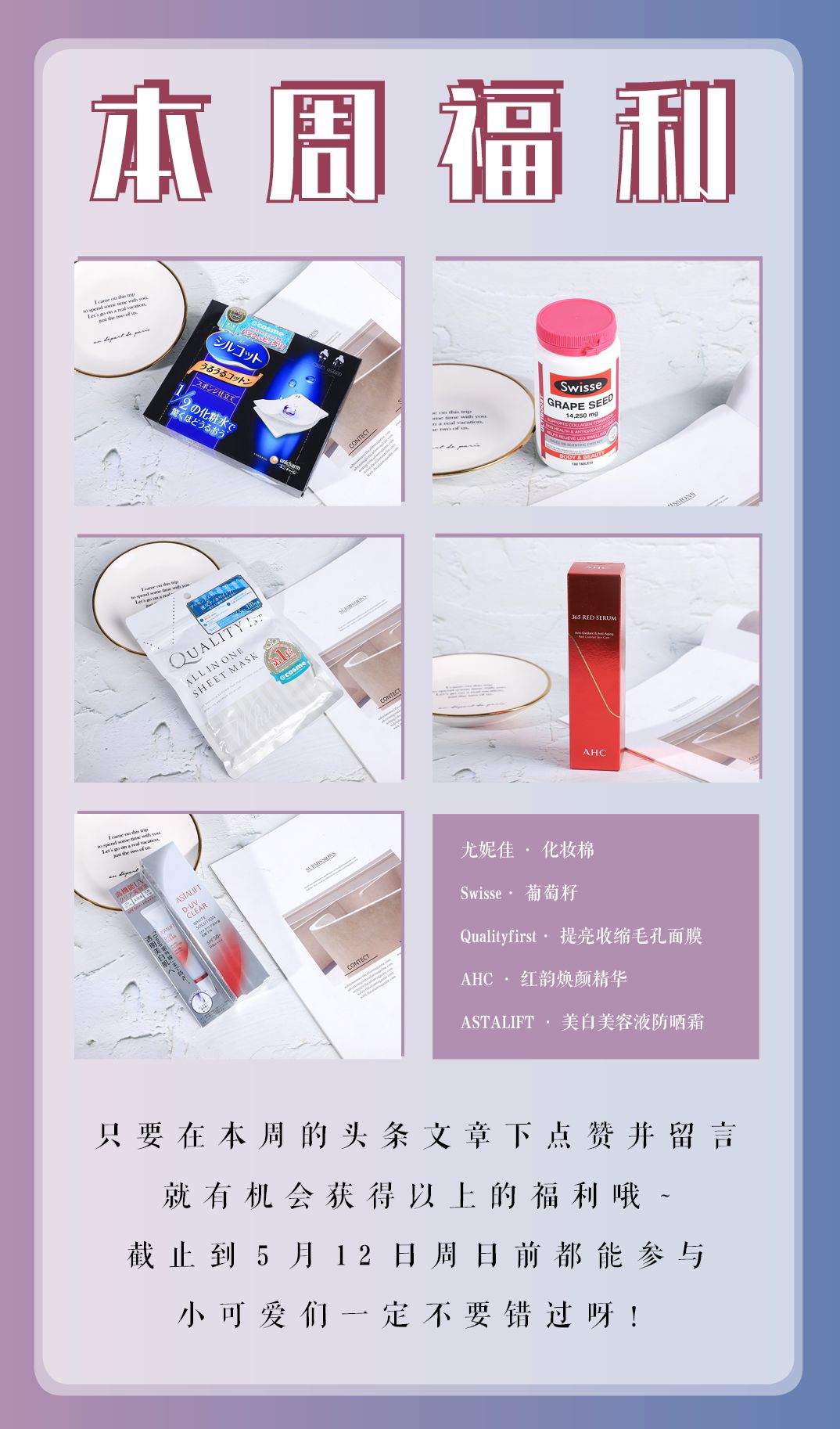 美少女必买的十支口红,百万网红女生必入的口红