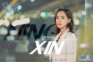 凉生我们可不可以不忧伤钟汉良23,凉生可不可以不忧伤孙怡拥抱天宇