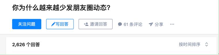 那些还发朋友圈的人,现在哪些人还在发朋友圈