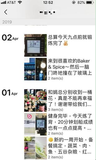 还在发朋友圈的人,现在哪些人还在发朋友圈