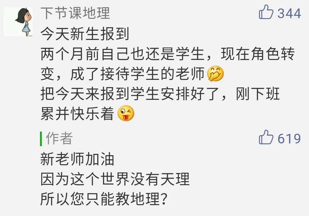 不快乐也一定别皱眉,不快乐也别焦虑生活总会给你惊喜