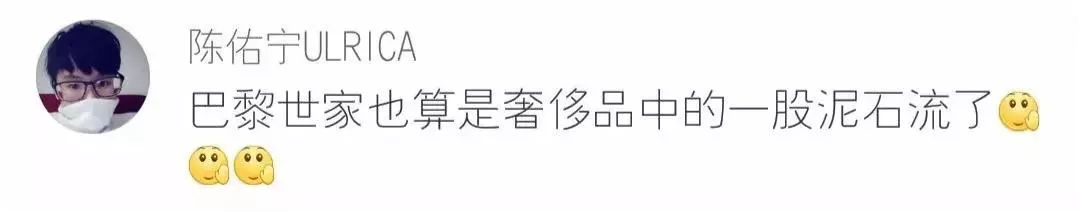 丑出天际系列,丑出天际的豆豆鞋