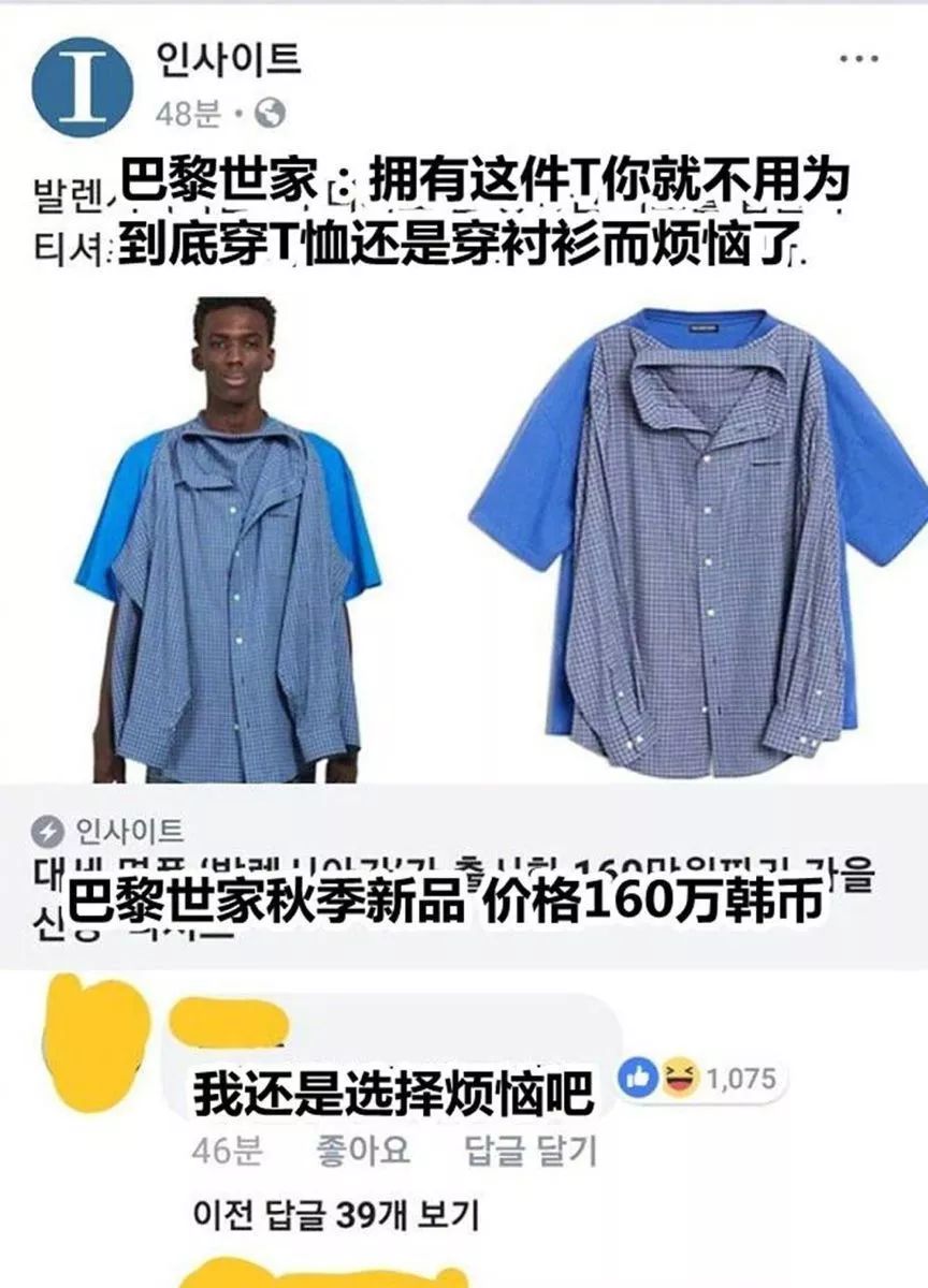 丑出天际系列,丑出天际的豆豆鞋