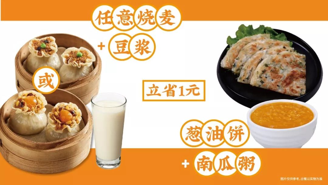 吉祥馄饨经营现状,吉祥馄饨董事长