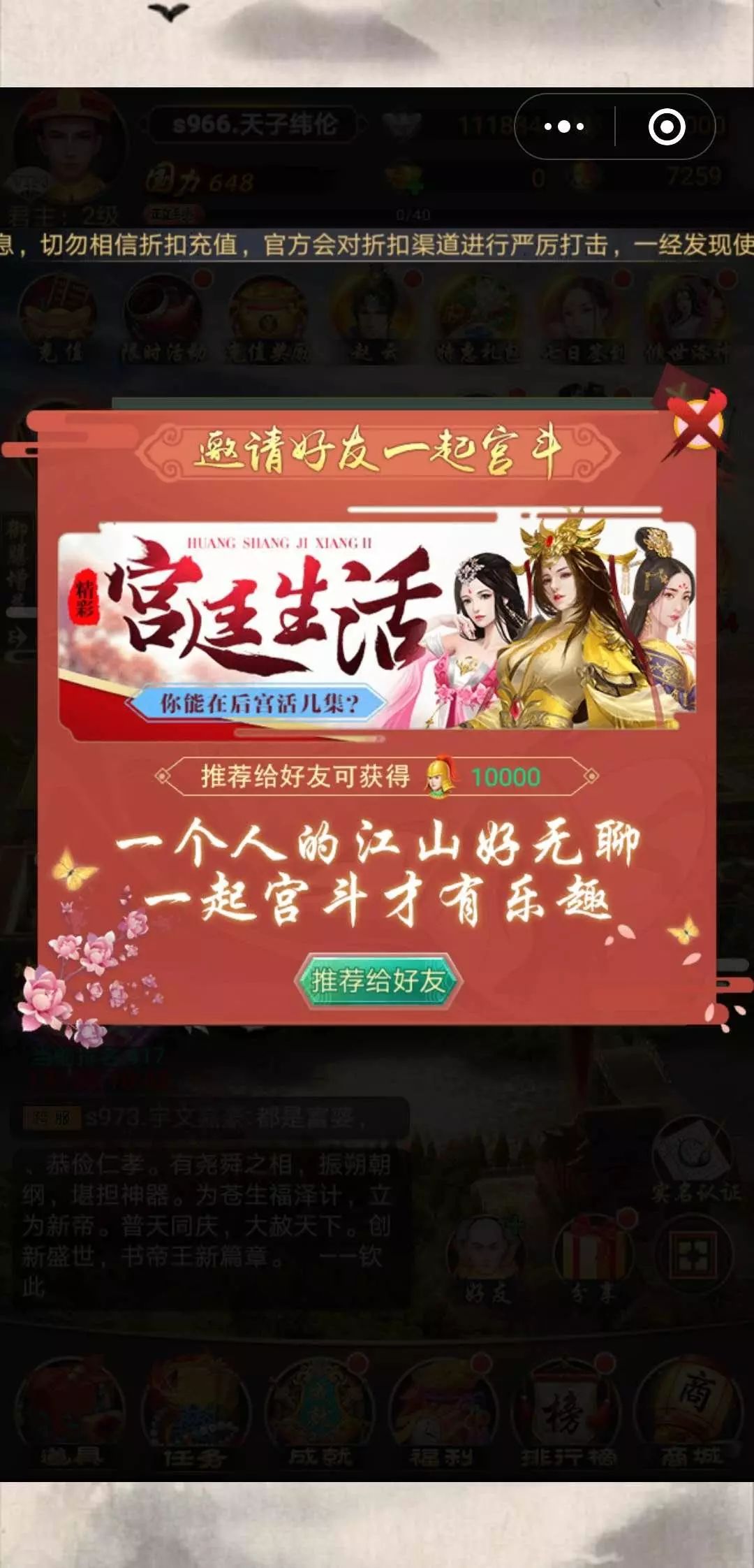 微信小游戏升战力攻略,微信小游戏升战力