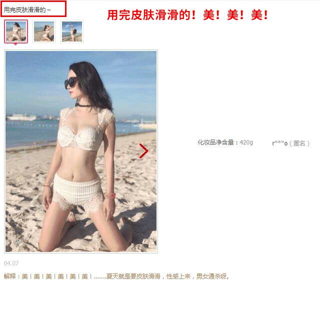 鸡皮肤永久消除,37天快速祛鸡皮肤