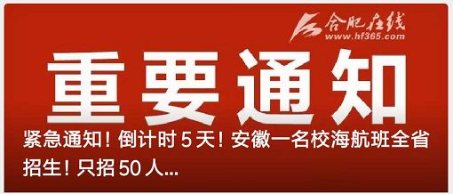 透视金玉莲案：医院大楼改扩建为人量身定做，设备招标废标也要“招”到你