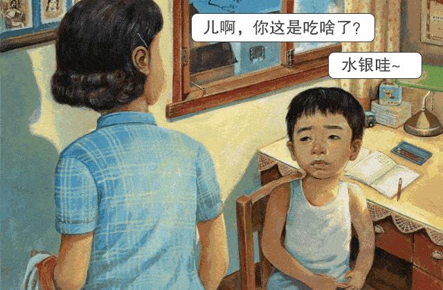 误食体温计水银会有什么后果,误吞水银打碎了会中毒吗