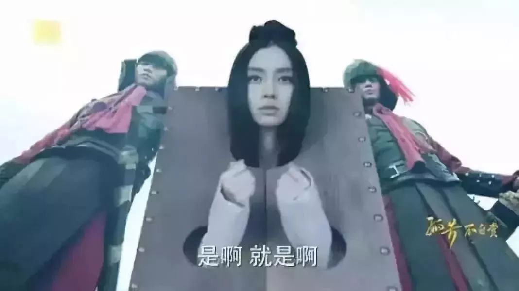 很多人都评价angelababy,别人对angelababy的看法