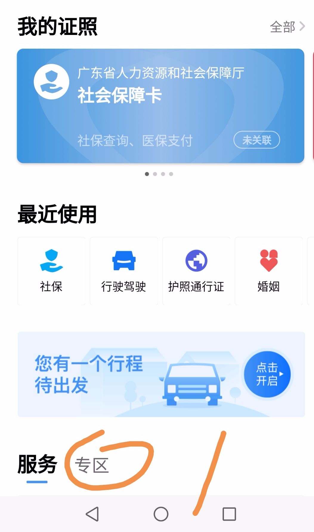 深圳市龙岗区看守所咨询电话,深圳市龙岗看守所地址在哪里