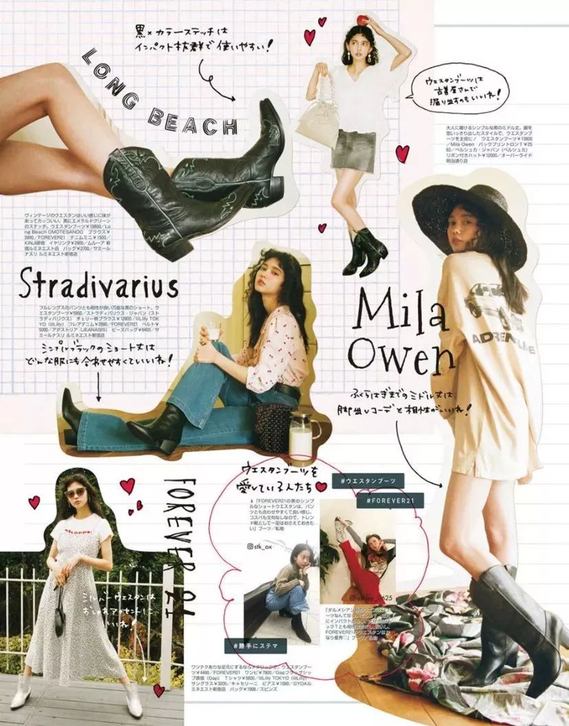 为排版而头秃?这4种风格的写真排版你一定要mark!