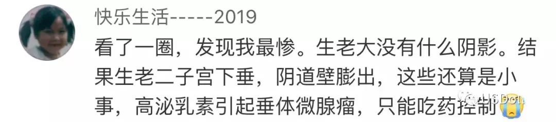 生育后尿失禁的后遗症,生育前没有人会告诉你的事
