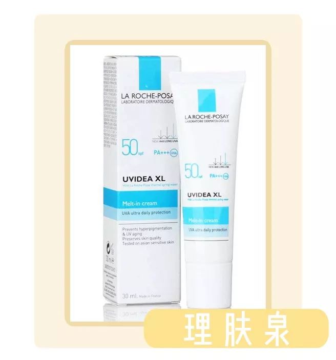 隔离霜真的有效吗,关于隔离霜的问题