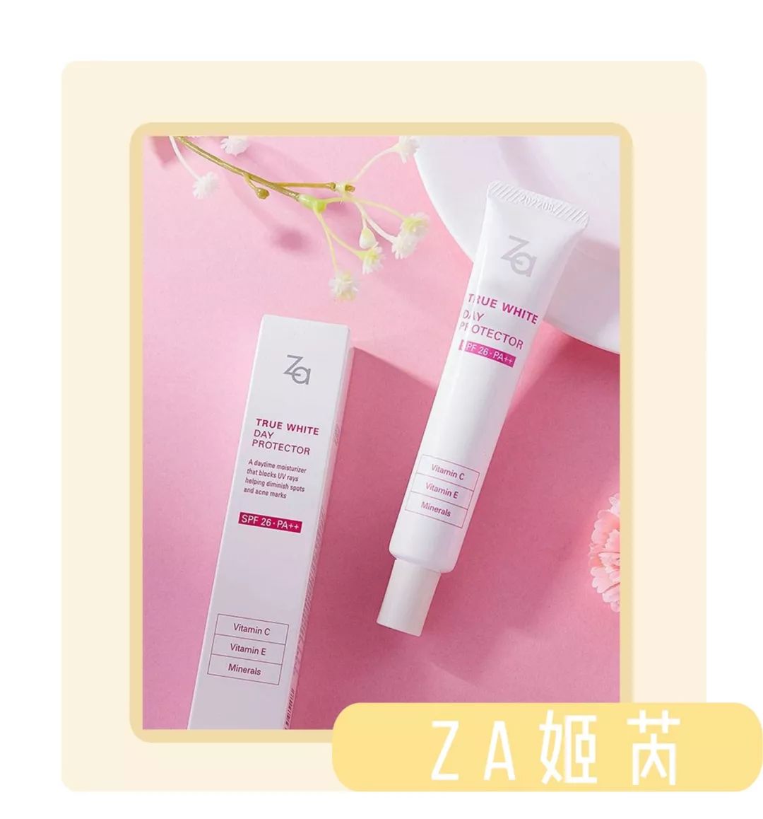 隔离霜真的有效吗,关于隔离霜的问题